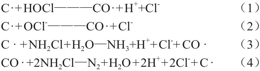 余氯与活性炭的反应